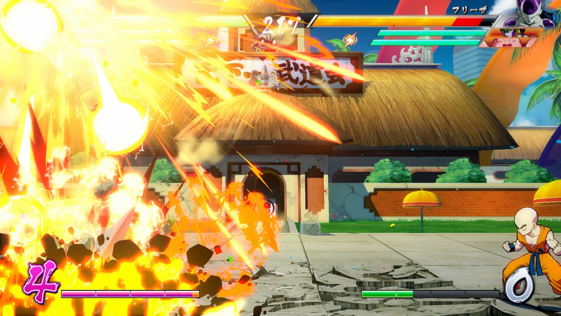Dragon Ball Fighter Z - Imagen 42